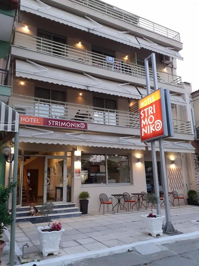 Ξενοδοχείο Στρυμωνικό Ασπροβάλτα Εξωτερικό φωτογραφία